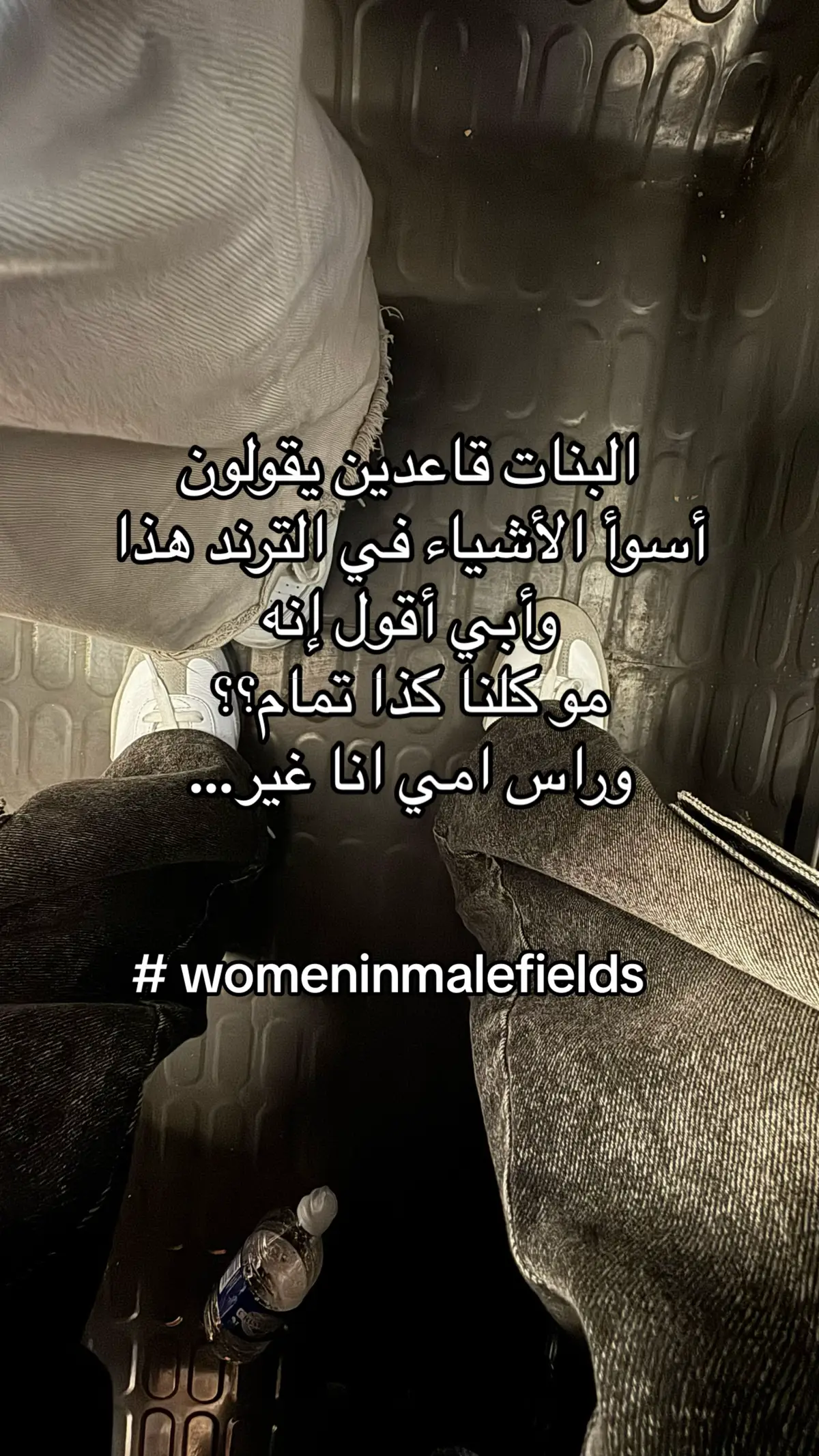 #womeninmalefields #اكسبلور #fyp 