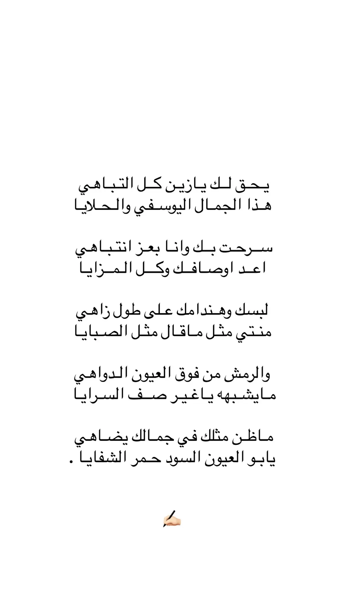 #كلماتي #اكسبلور #بوحي 