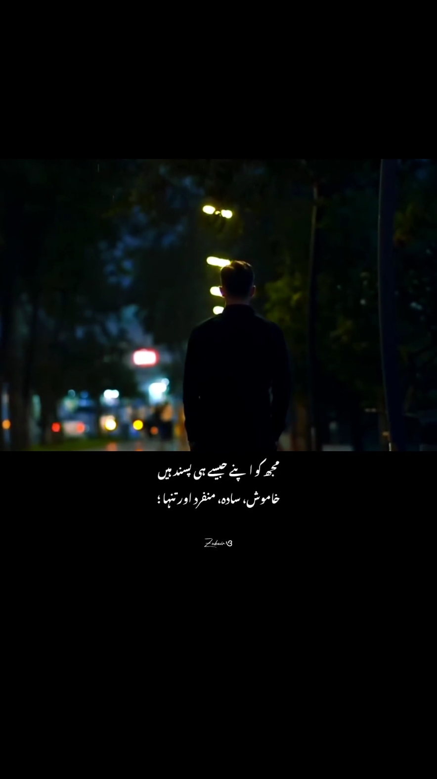 🖤🥺 #viewsproblem😭 #poetrystatus #tiktokpakistan #growmyaccount #trending #urdushayari #fypシ #foryoupagе #shayarilover #trending #viralvideo #zbthetic 