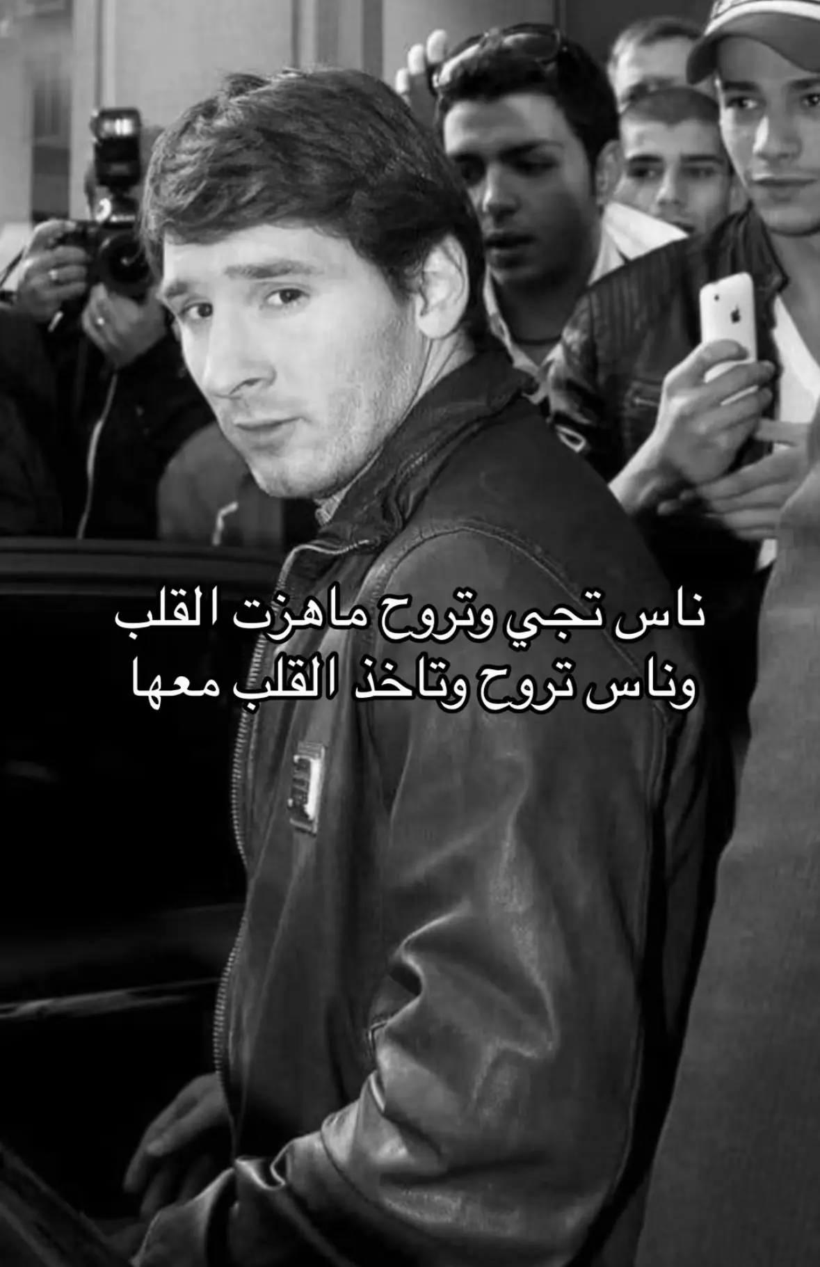 #lionelmessi #messi #برشلونة #ميسي #alhilal #fyppoppppppppppppppppppppppp #انتر_ميامي #الهشتاقات_للشيوخ #اكسبلور 