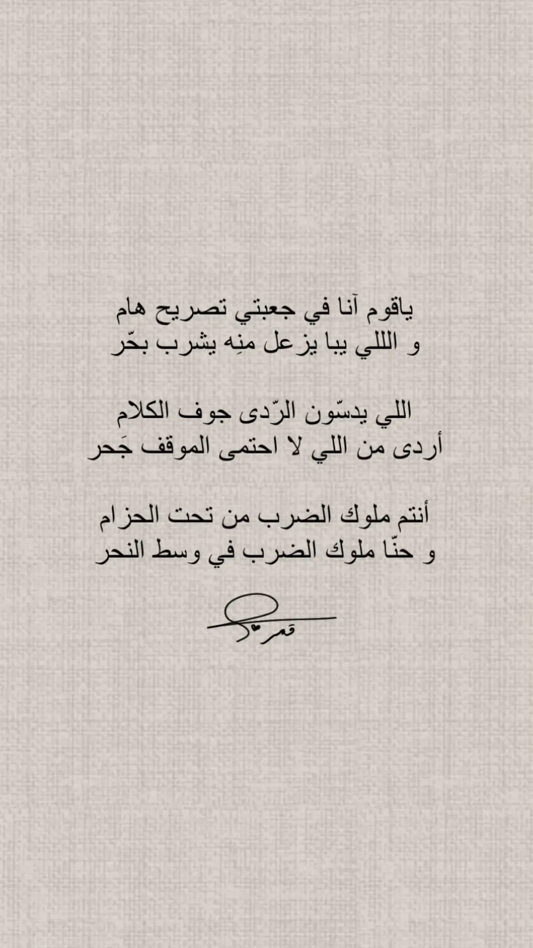 #اكسبلور #ابيات_شعر 