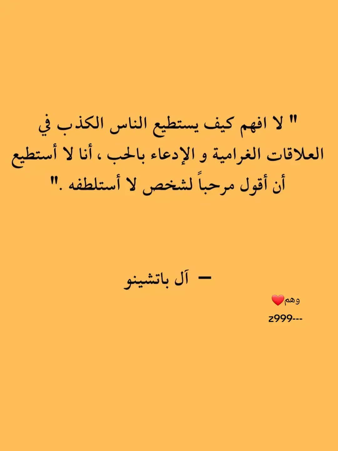 #عباراتكم_الفخمه📿📌  #قتباسات_حزينة🖤🥀  #عطوني_عبارات_حلوه🖇️🖤  #قتباسات_عبارات_خواطر_عميقه♡  #عباراتكم💔💔؟  #fypシ゚viral 