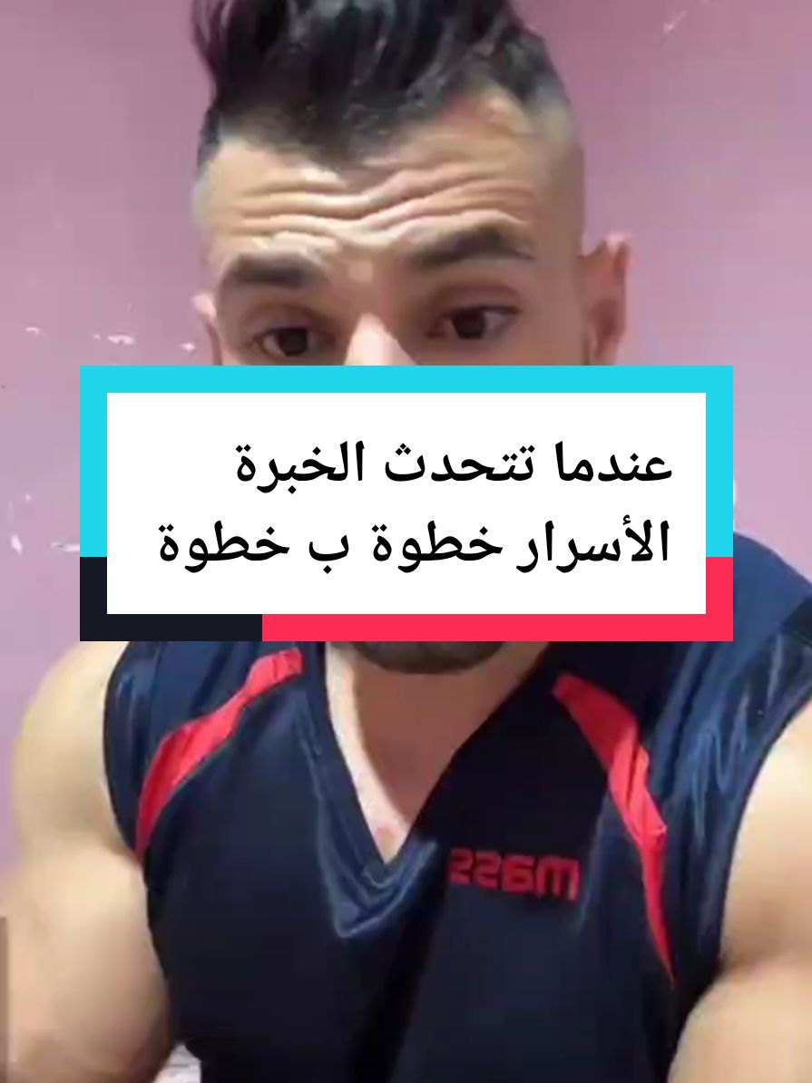 اللحم الأحمر هو السر #explore #bodybuilding #gym 