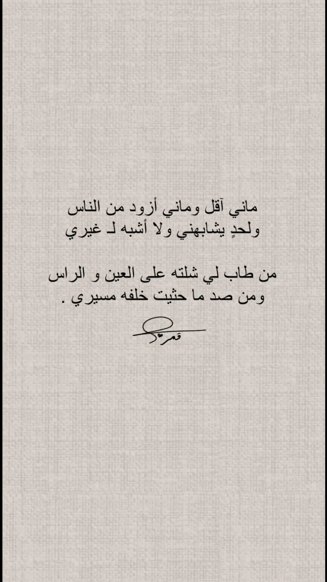 #اكسبلور #ابيات_شعر