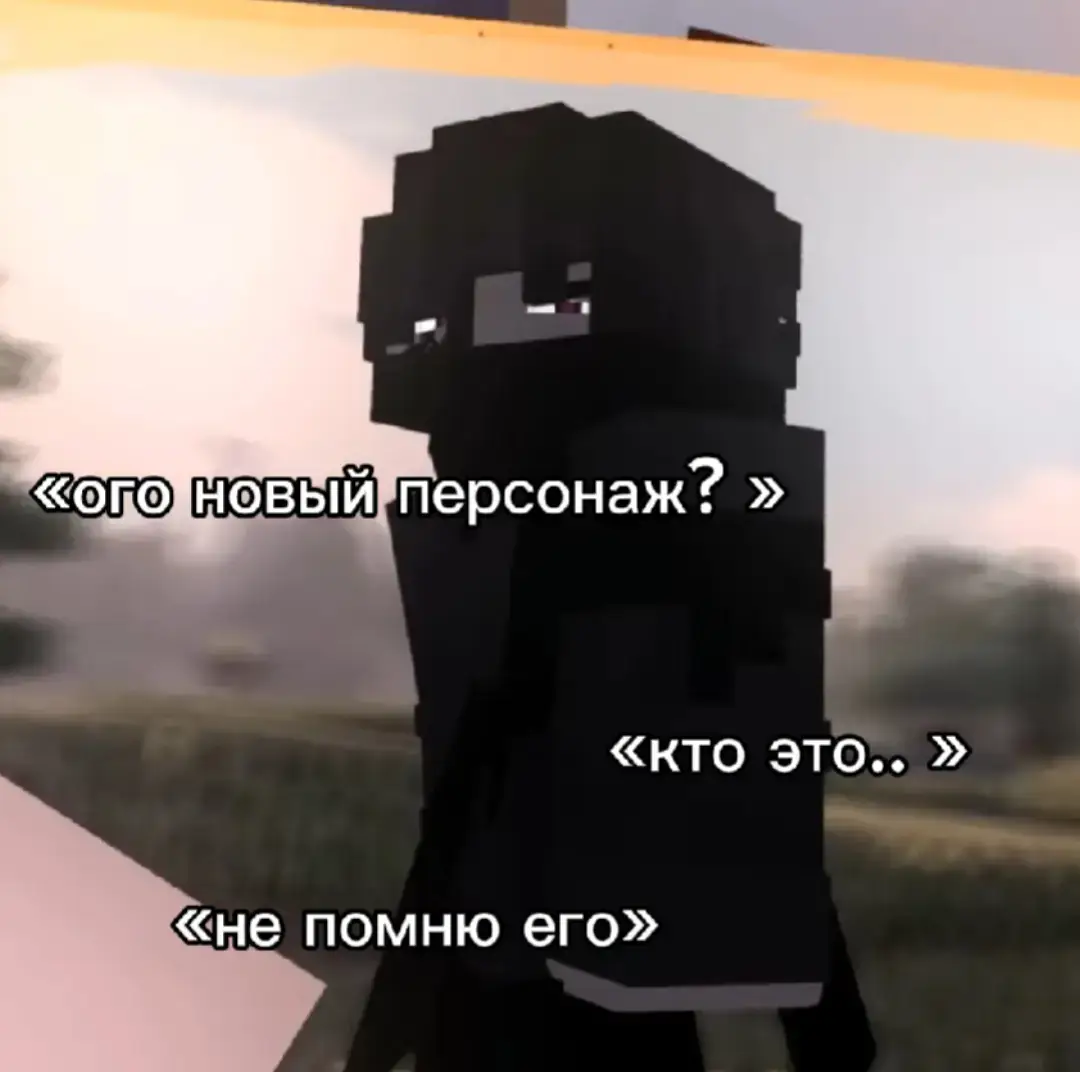 сайрус сайрус.. #Yeosm #Cyrus #yeosm🏳‍🌈 #Minecraft #yeosm💓 #nowcyrus