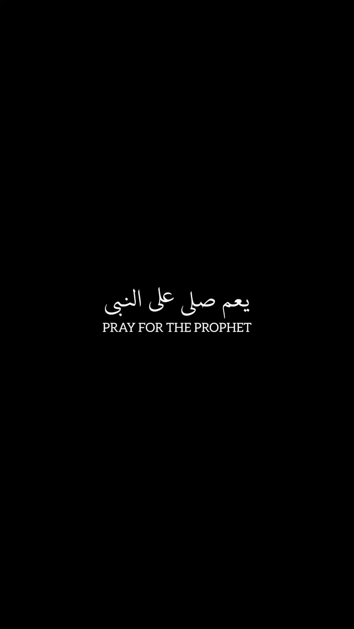 #الشيخ_سمير_مصطفي #الشيخ_سمير_مصطفي #سمير_مصطفى #صلي_علي_النبي #اللهم_صلي_على_نبينا_محمد #اسلام #fyp 