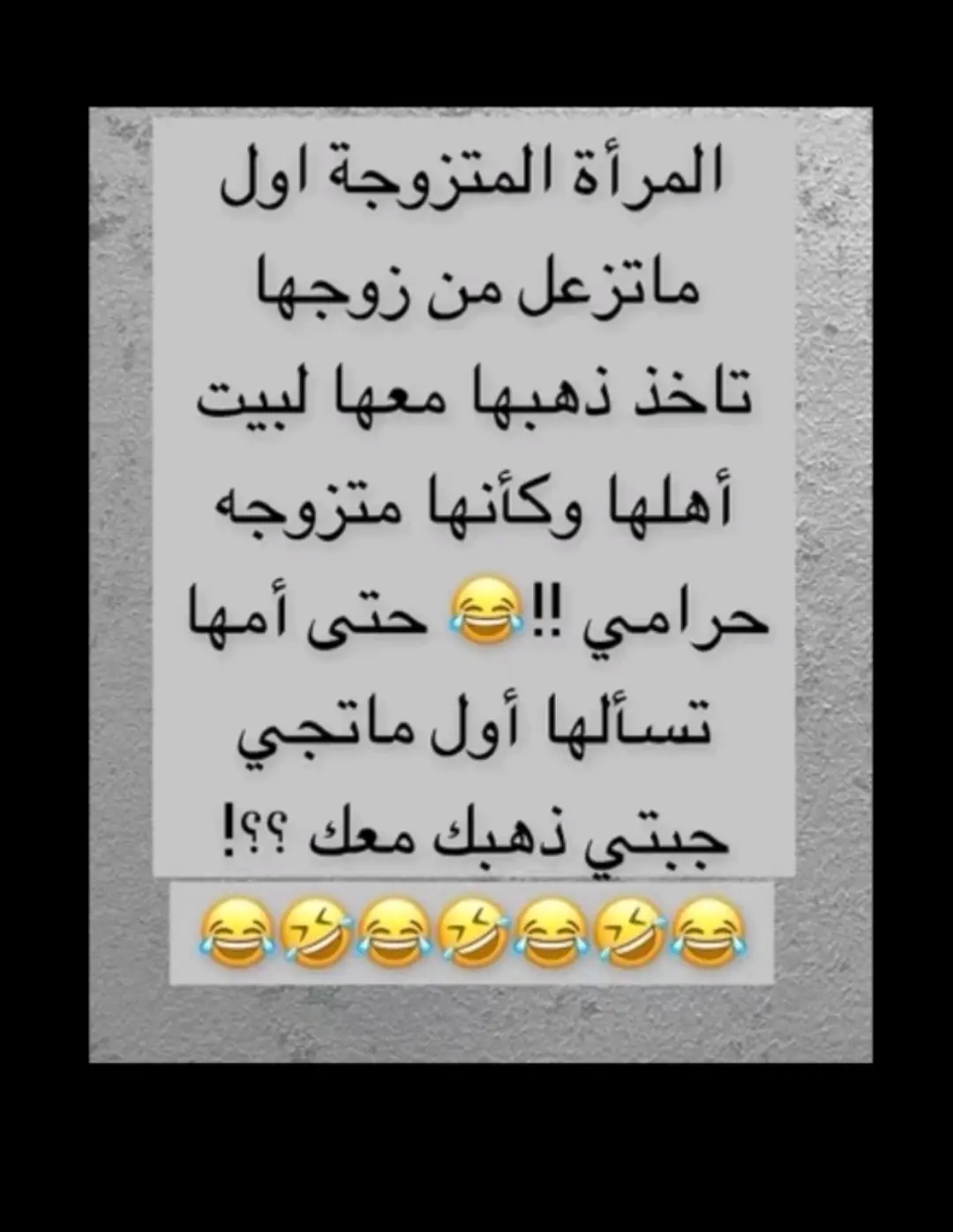 #fyp #foryou #f #😂😂😂😂😂😂😂😂😂😂😂😂😂😂😂 #😂😂😂😂😂 #😂😂😂 #😂 #السعودية #الشعب_الصيني_ماله_حل #الشعب_الصيني_ماله_حل😂😂 #ضحك_وناسة #comediahumor #comedia #0324mytest #funny #دويتو #الخليج #الامارات #الكويت