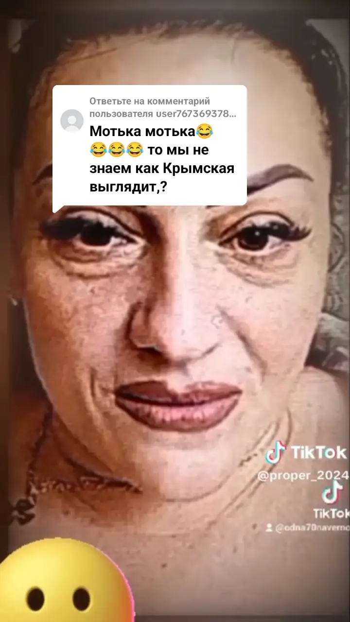 Ответ пользователю @user7673693787732 