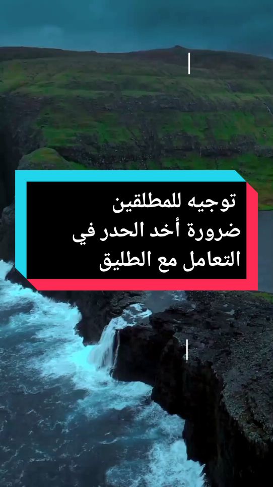 #أم_اليسر  #توجيهات_أم_اليسر   #أم_اليسر_حصة_المحيميد     #لايف #لايفات_المشاهير #لايفوتكم_المقطع #زواج #علاقات #مشكلة #زوجي #بنات #مشاكل_زوجية #الهاتف #تطوير_الذات #طاقة_ايجابية #ترند #ترند_تيك_توك #ترند_جديد #تطوير #تطوير_ذات #تطوير_ذاتي #تطوير_الشخصية #تطوير_النفس #تطوير_ذاتك #تطويرالذات #تحفيز_ذاتي #تحفيزي #تحفيزات #التحفيز #طور_عقلك #طور_مهاراتك #النجاح_يليق_بك #تنمية_ذات #تنمية_مهارات #تحفيز_الذات #تحفيزات_إيجابية #تحفيزالذات #تحفيزات #التحفيز #تحفيز #تحفيز_نفسي #طور_ذاتك #طور_نفسك #طور_حياتك #طور_ذاتك_تتغير_حياتك #اقتباسات_مترجمة #اقتباسات_انجليزية #اقتباسات_جميله #أقتباسات #اقتباسات