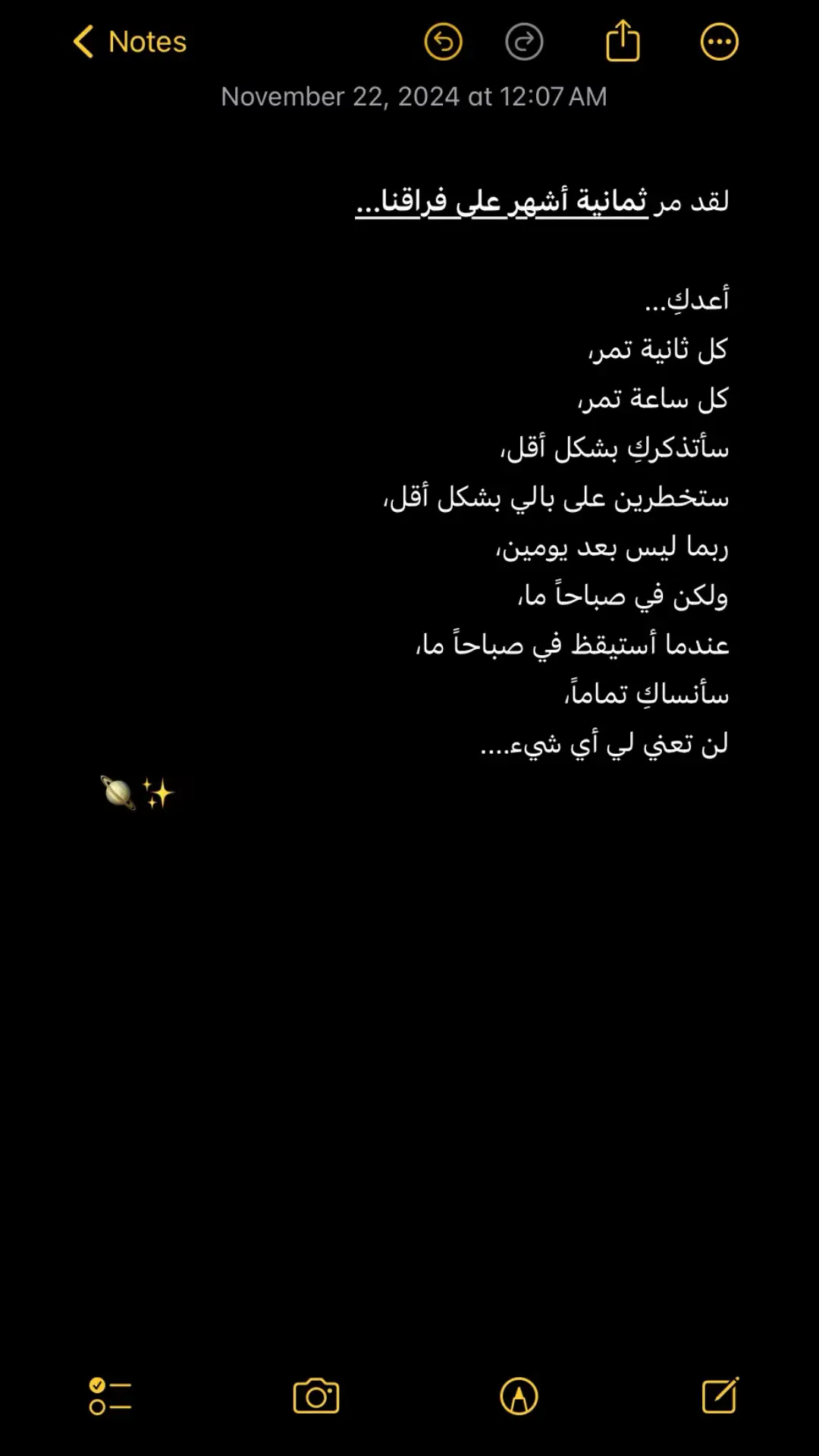 #عبارات #عبارات_حب #tiktok #حب #خواطر #foryou #foryoupage #duet #quotes 