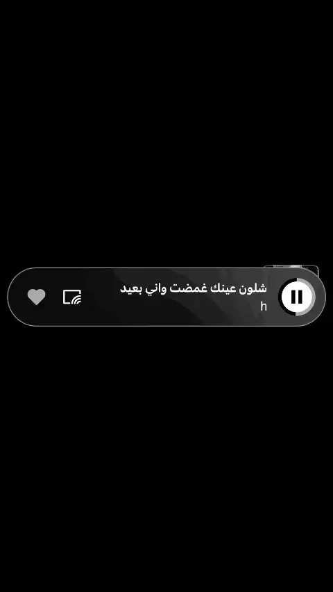 وتنسى حبي ولهفتي؟😢💔#احمد_رعد #اغاني #اغاني_مسرعه💥 #اغاني_مسرعه #عراقي #عراقي_حزين #عراقي_مسرع #عراقي_مسرع💥 #💔 #😔 #😣 #foryou #tiktok