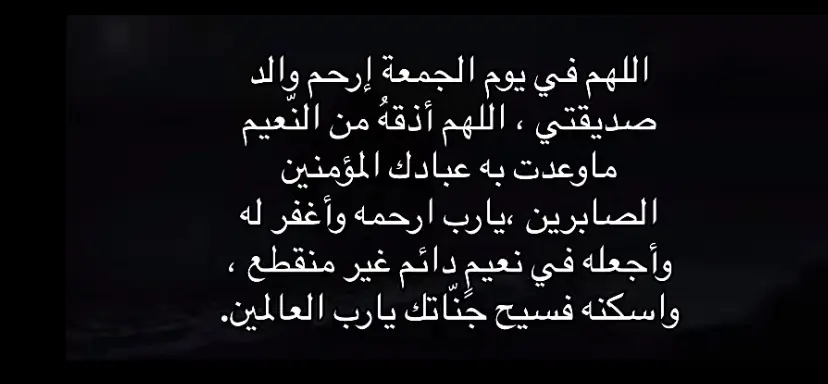 #اكسبلورexplore #اذكروا_الله #اللهم_صلي_على_نبينا_محمد #الجمعة