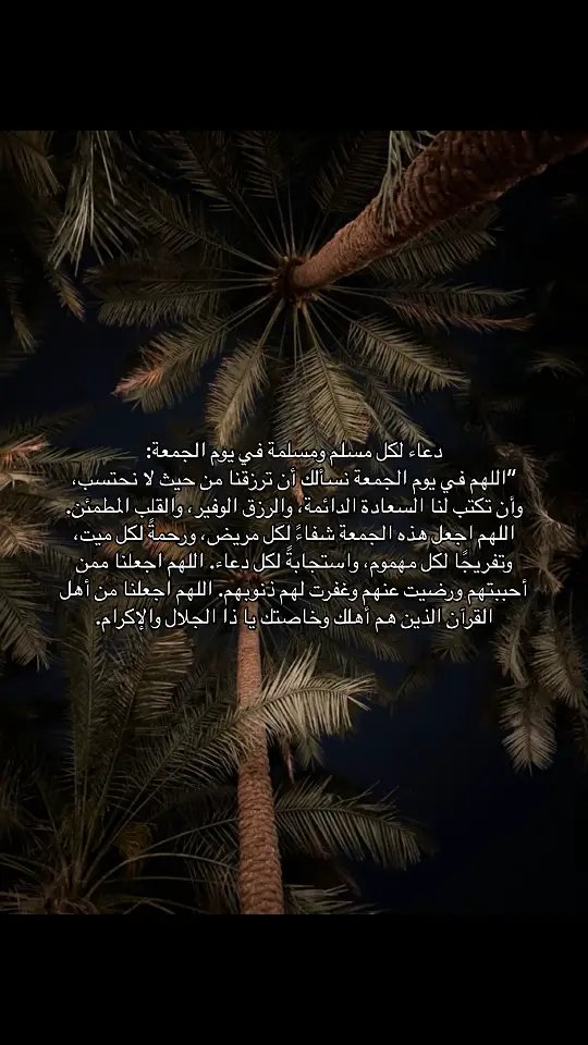 #اجر_لي_ولكم #استغفرالله_العظيم_واتوب_اليه #قران #استغفرالله #اكسبلور 