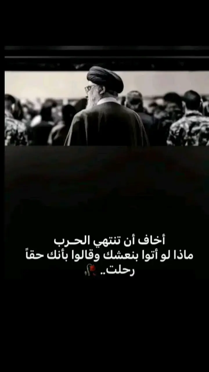 سالفة فقدك كبيرة 💔