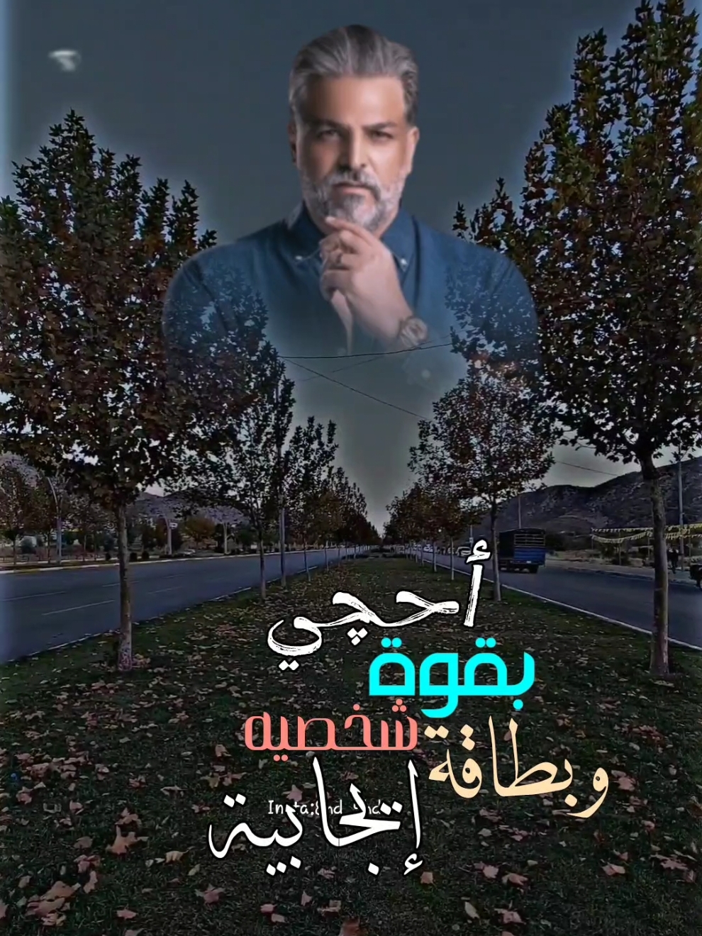 #حسام_الرسام 