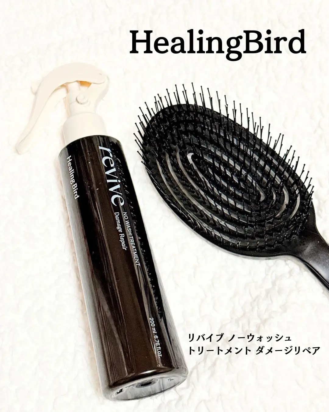 #​PR  #​パウダールーム体験団  #​体験団  #​韓国コスメ  【Healingbird】 「リバイブ ノーウォッシュ トリートメントダメージリペア」 @healingbird_official 髪のダメージに悩むあなたへ！ 傷んで絡まる髪に、 シュッと吹きかけるだけで驚きの変化が！ ブラッシングが苦痛だった日々は終わり。 このトリートメントを使えば 髪通りの良さに感動すること間違いなし。 超簡単な使用法がポイント！ 洗い流す必要なし、吹きかけて終わり。 忙しい朝や寝る前のケアにぴったり。 時短美容の強い味方！ 超ダメージヘアにも集中的に栄養を補給。 髪の内部まで浸透する濃縮アンプルが 乾燥やパサつきを解消し ツヤのある健康的な髪へと導きます。 「リバイブ ノーウォッシュ トリートメントダメージリペア」で あなたの髪を美しく蘇らせてみて？ ＠powderroom_jp #​PR  #​ヒーリングバード #​healingbird #​ダメージヘア #​トリートメント #​韓国コスメ #​洗い流さないトリートメント #​リバイブノーウォッシュ トリートメントダメージリペア #​トリートメント #​ヘアケア #​Qoo10メガ割 #​メガ割おすすめ #​メガ割 #​Qoo10#Lemon8 