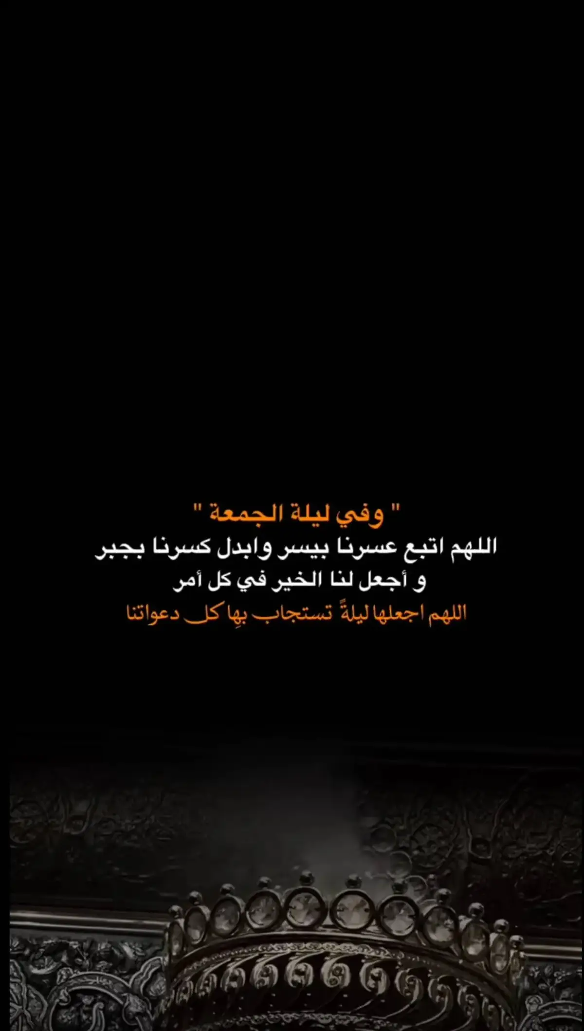 اللهم امين يارب العالمين 🤲🤎🤎🤎🤎🤎🤎🤎🤎🤎🤎🤎🤎🤎🤎🤎🤎🤎🤎🤎🤎🤎🤎🤎🤎🤎🤎#question #fyp #forvou #question #tiktok #fypque#bec