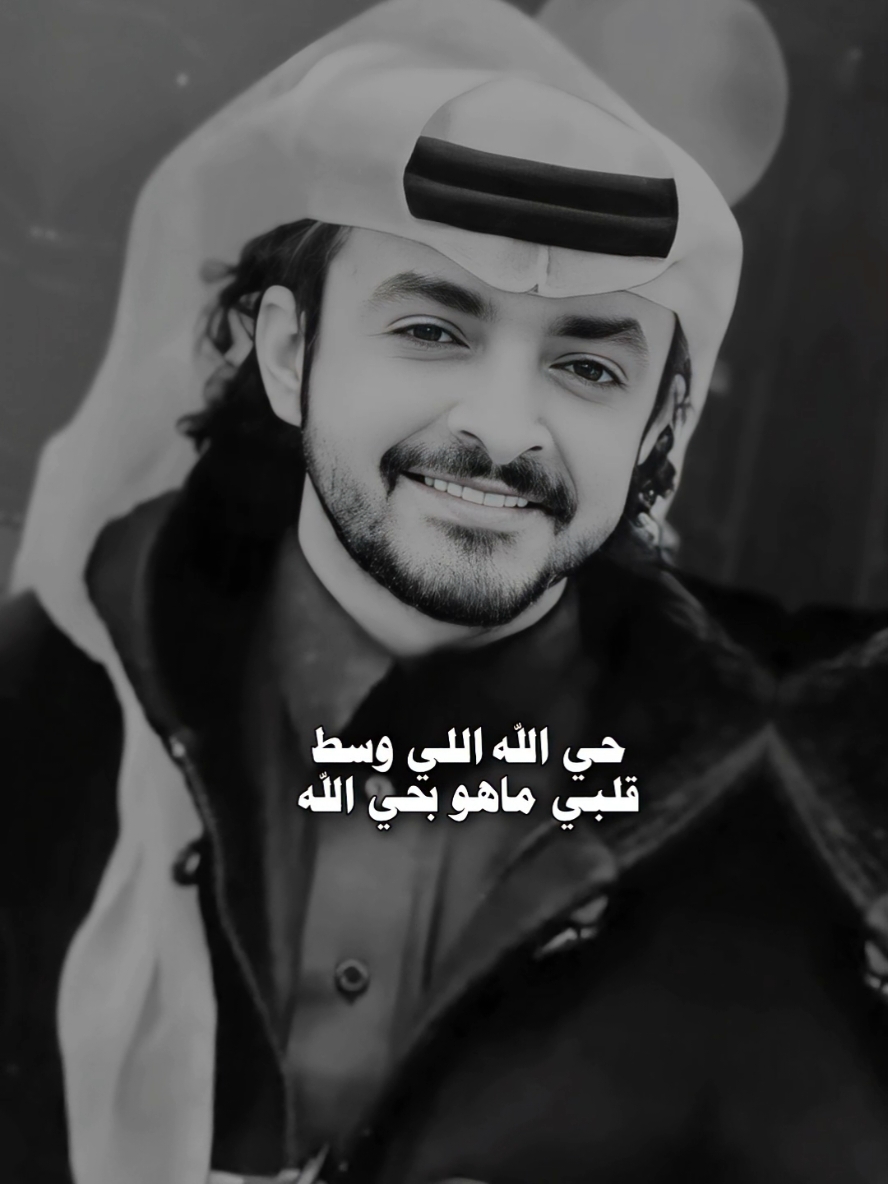 قد سكنت ولاحدً  قبلك عرفه ودله 🖤🍂•` #قوالب_باء #فلاح_المسردي #شيلات #ليالي_الشتاء @فلاح المسردي 