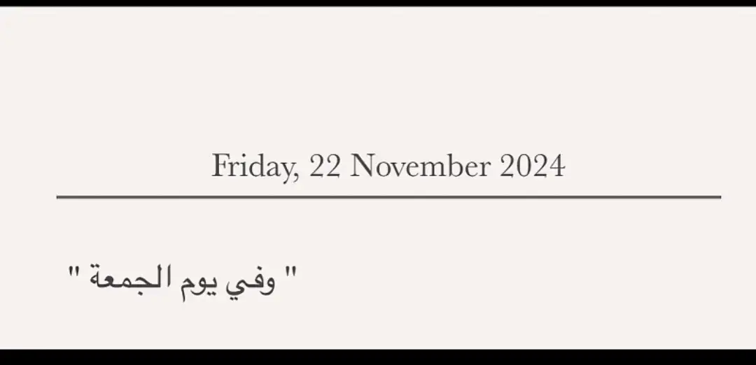 اللهم امين يارب🙏❤️. #قرآن_كريم #قران #قرآن #ياسر_الدوسري #محمد_اللحيدان #يوسف_الصقير #الوليد_الشمسان #ادريس_ابكر #تلاوة_خاشعة #تلاوة  #تصويري#ديني #دين #اسلام #اسلامي #هاشتاق #صور#رمزيات #خلفيات #تذكير #دنيا #الاخره #استغفر#تويتر #دعاء #رمزيات_اسلاميه #ادعية #استغفار #اسلام #توبه #مغفرة #رحمة #محمد #الجنة #صدقة #مسلم #رمضان #islam #muslim #muhammad #quran #إسلاميات #اسلاميات #إٍسلام #اسلام #مسلم #مسلمين #مسلمون #مسلمين #دين #الدين_الإسلامي #الدين_الاسلامي #مكة_المكرمة #المدينة_المنورة #مكه_المكرمه #المدينه_المنوره #اذكار #ذكرني #اذكار_الصباح #اذكار_المساء #دعوة #خطبة #خطبه #خطبة_الجمعة #الجمعة #جمعة #عيد_الفطر #عيد_الحج #رمضان #ramadanhighlights #مسجد #جامع #مساجد #جوامع #حجاب #نقاب #جلباب #قرءان #كتاب_الله #محمد #رمضان_كريم quran #fyp #foryoupage #tiktokchallenge #duet #trending #comedy #savagechallenge #tiktoktrend #levelup #featureme #tiktokfamous #repost #viralvideos #viralpost #video #foryou #slowmo #new #funnyvideos #likeforfollow #artist #Fitness #justforfun #couplegoals #beautyblogger #music #Recipe #DIY #funny #Relationship #tiktokcringe #tiktokdance #dancer #dancelove #dancechallenge #5mincraft #workout #motivation #Lifestyle #junebugchallenge #canttouchthis #fashion #OOTD #inspirational #goal #quotes #behindthescenes #weirdpets #memes #savagechallenge