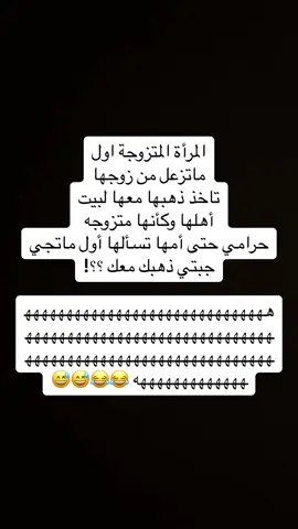 #ضحك وناسه طقطقه #ضحك_اطفال #pyt #الشعب_الصيني_ماله_حل😂😂 #ضحك #اكسبلورexplore #اكسبلور_تيك_توك #اكسبلوررر #اكسبلور #الانتشار_السريع #الانتشار_السريع_البرج_الطائف  fypシ tiktok fypシ tiktok viral  #زيادة_المشاهدات_على_تيك_تك  #tiktoklongs  #viral #foryoupage #fyp #تيك_توك_السعودية #تيك_توك_العرب #تريند_التيك_توك #تريند_السوشيال_ميديا #تريند_السعودية #اكسبلور #اكسبلورexplore #اكسبلور_تيك_توك  #تيرند_اليوم #تريند_التيك_توك #تريند #تريند_السعوديه #تيريند_السعودية #اكسبلورexplore #اكسبلور #اكسبلور_تيك_توك #اكسبلورر 