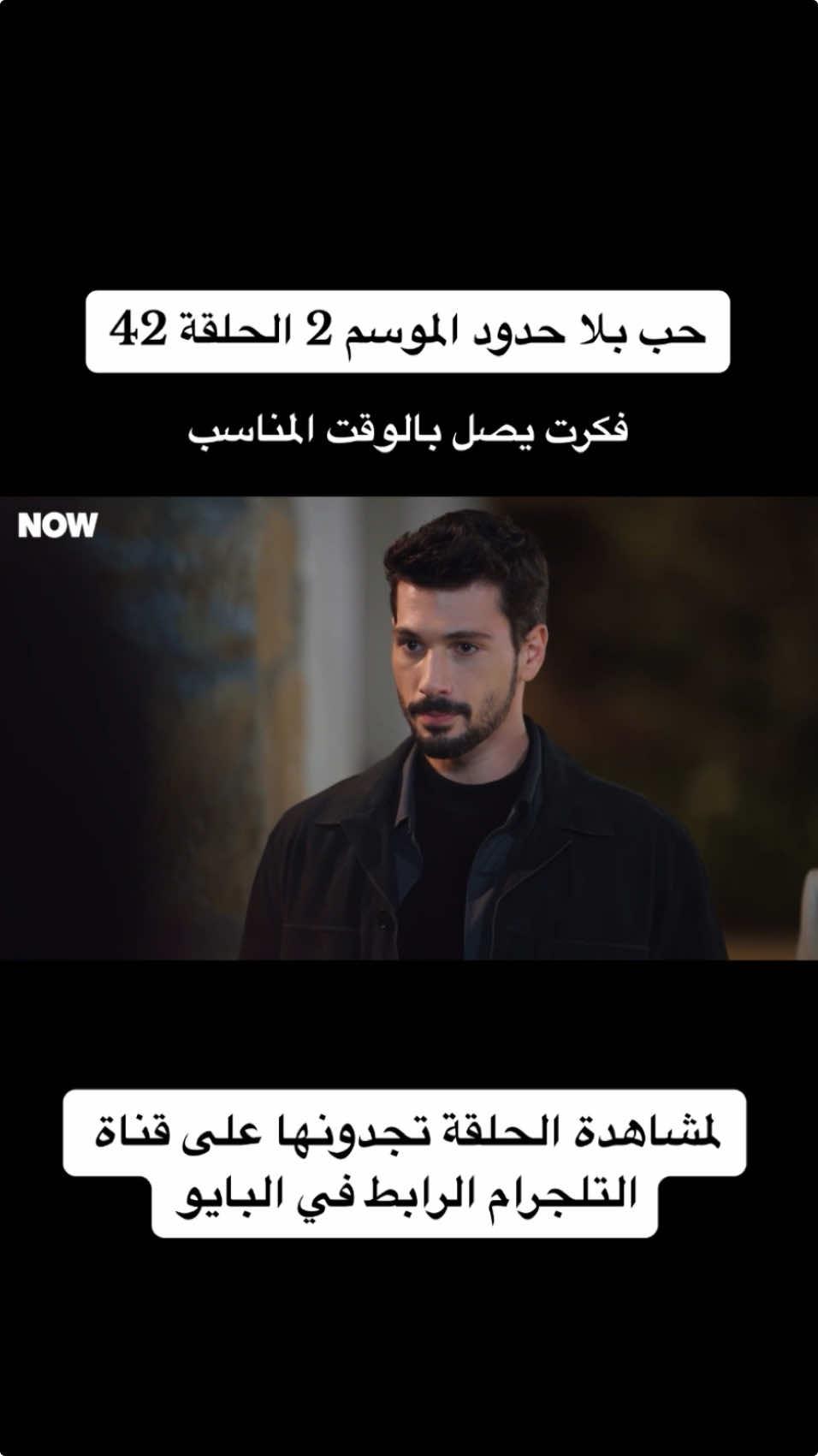 #حب_بلا_حدود #خليل_ابراهيم_زينب #خليل_ابراهيم #مسلسلات_تركية #المدينة_البعيدة #حكاية_ليلة #ليلى 