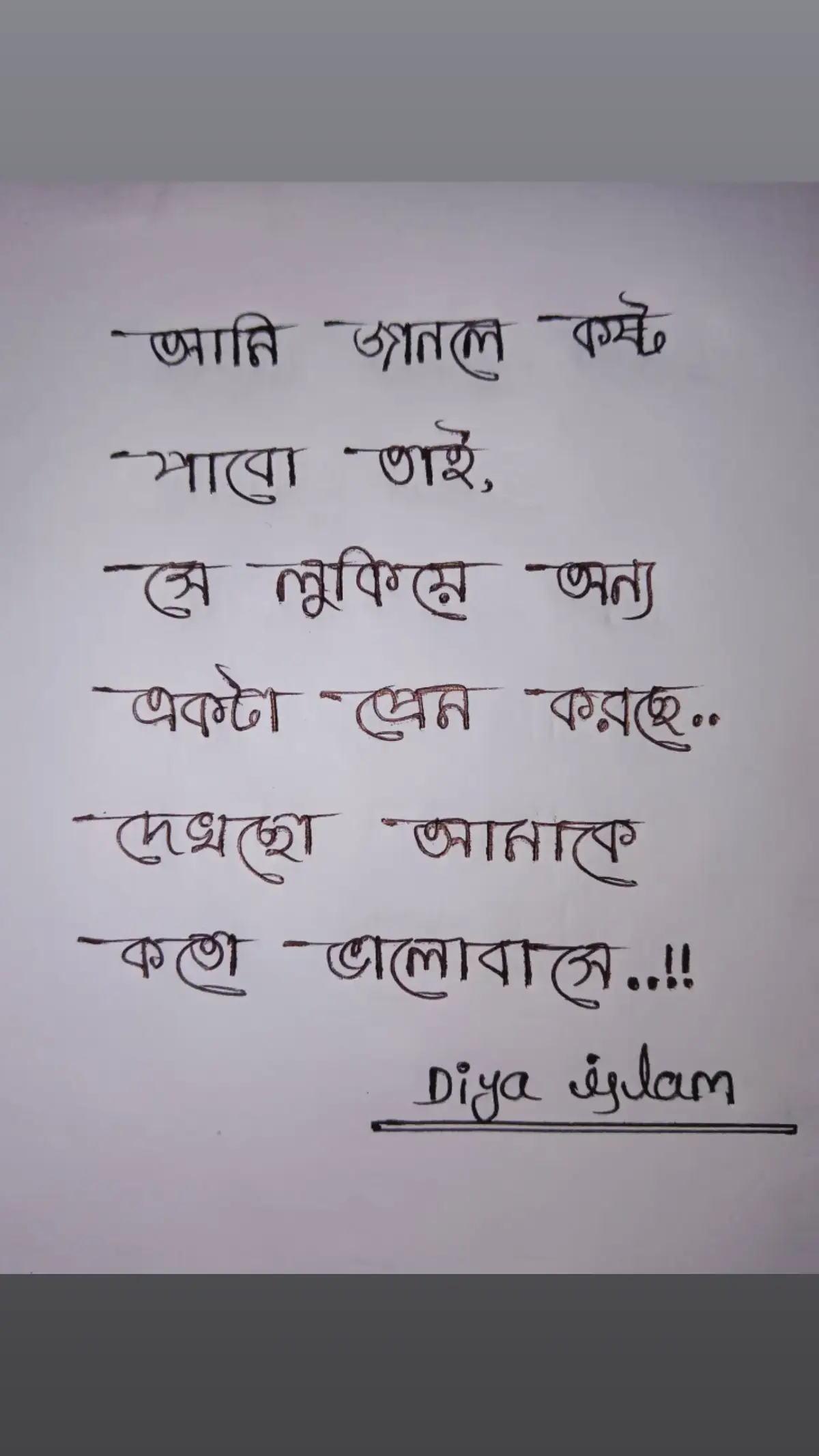 #trending #trendingvideo #foryou #foryoupage #vairalvideo #bangladesh🇧🇩 @TikTok Bangladesh @TikTok 