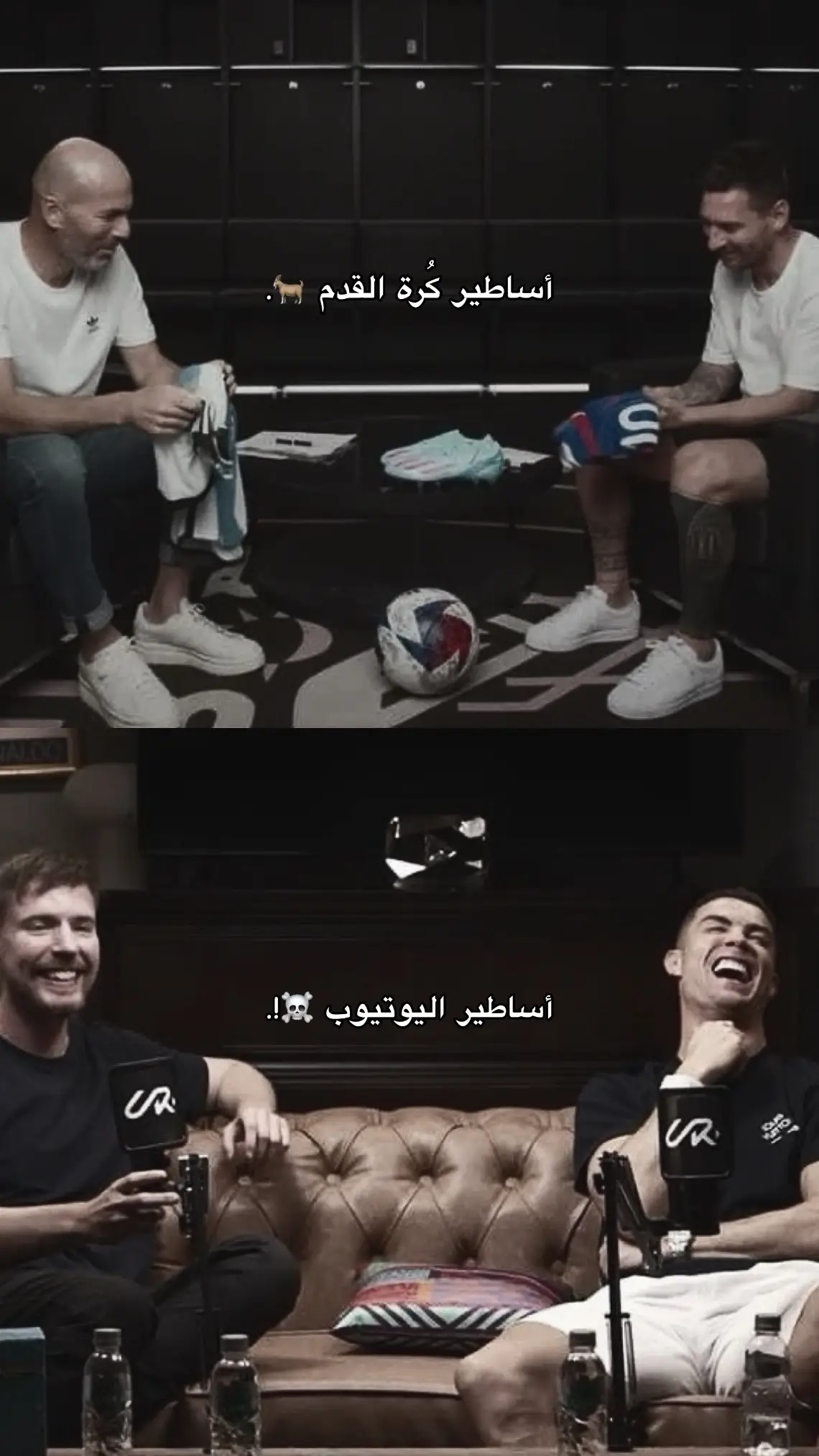 #Messi #Love #cristianoronaldo #زيدان #🐐 