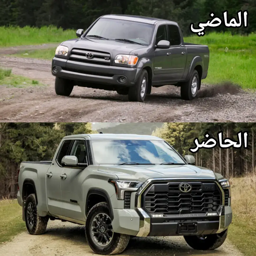 #car #اكسبلور #سيارات_فخمة #viraltiktok #carsoftiktok #شعب_الصيني_ماله_حل😂😂 #سيارات #Carsoftiktok #foryou #foryoupage #fyp #tiktokviral #اكسبلور #toyota #شعار_لايعرف_القانون❤✌🏻 #تويوتا_شعار_لا_يعرف_القانون😜💪🤛 