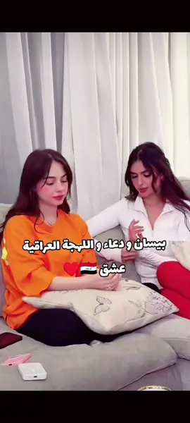 #missdouaa #missdouaa1 #missdoua_جيش #اكسبلور #ميس_دعاء #بيسان_اسماعيل @missdouaa 