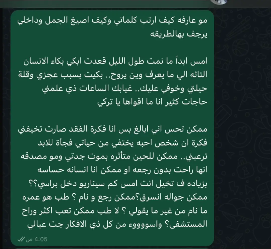 #اكسبلور_تيك_توك #💔🥀 