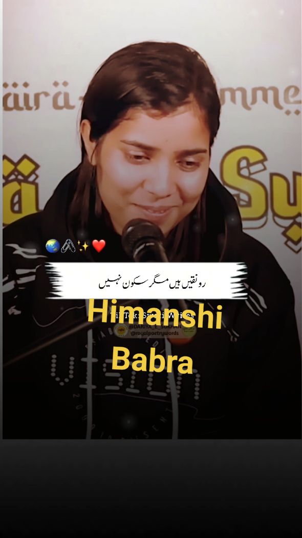 Mere Hone Se Koi Rota Hai💔❤Himanshi Babra Shayari 💥💫#himanshibabrapoetry #himanshibabra #unfreezmyaccount #hindi #mushaira #hindishayari #hindipoetry #foryou #foryoupage #SwatiWrites #trend @ᴅᴀʀᴋ ᴠɪʙᴇꜱ🖤🫀 