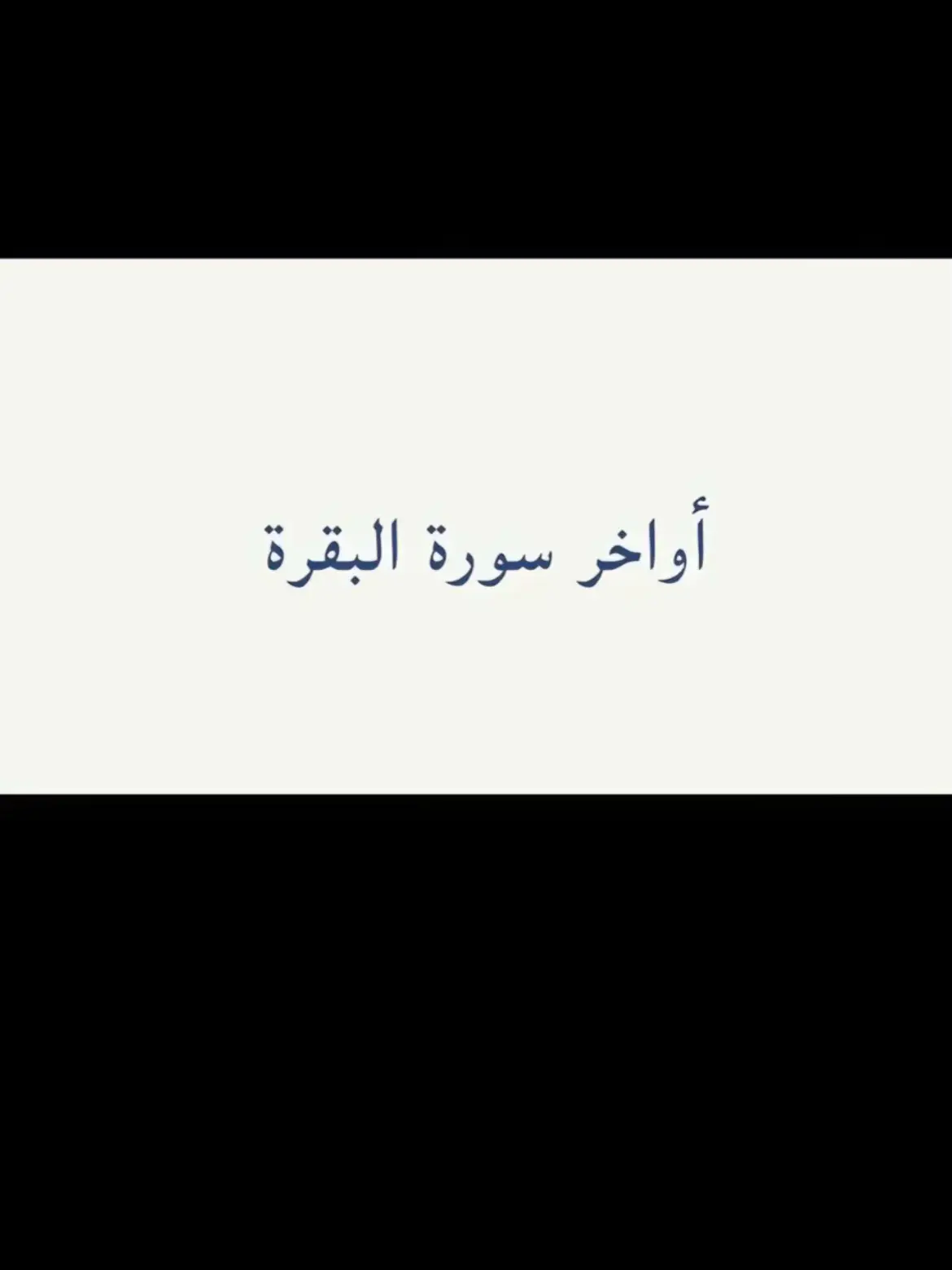 #اكسبلورexplore #اكسبلور 