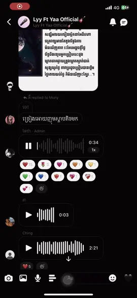 Part 3 | #ស្រឡាញ់ប៉ុន្នាក៏បងនៅតែគ្មានតម្លៃ..🎶💞👩🏼#music @ផៃយ៉ា ជុង 