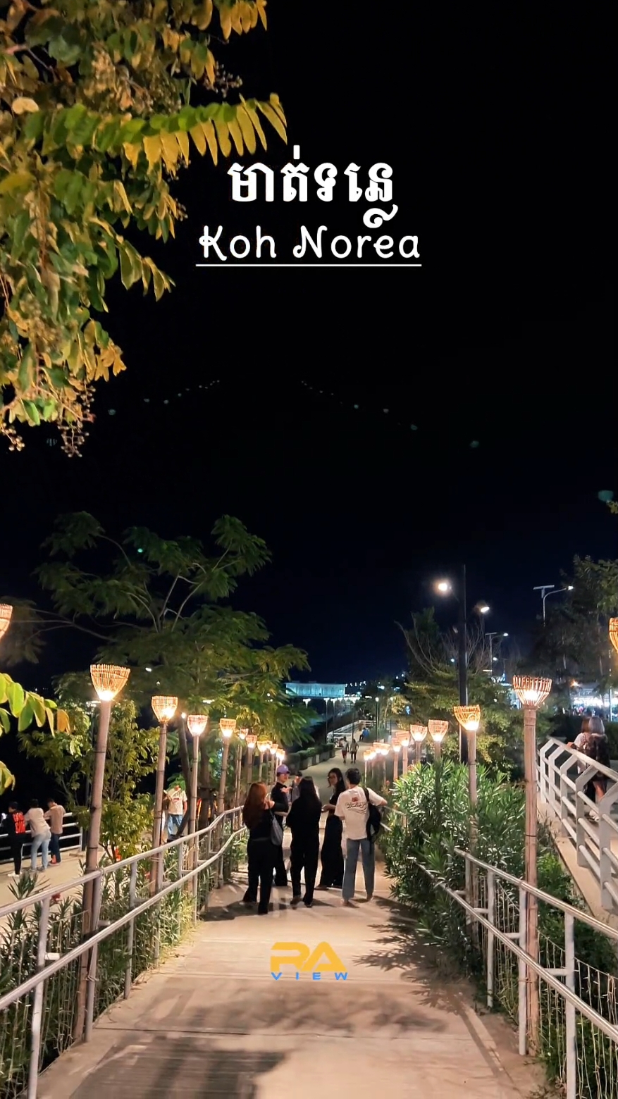 KOH NOREA riverside beautiful place can go to visit and relax over there have more drinks and snacks... #raview #capcut #ថ្មី #កន្លែងថ្មី #កន្លែងថតរូបស្អាត #ស្អាត #ព្រឹត្តិការណ៍ #new #newplace #PlacesToVisit #beautiful #event #kohnorea #coffee #relax 