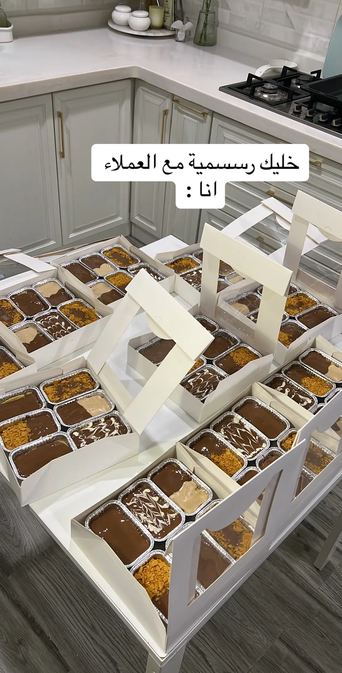 #كب_كوكيز_الشكولاته #كوكيز🍪 #سخانات_شتويه #كيكة_كوكيز #سخانات_كوكيز #سخانات_الهبة #كوكيز_جدة #هبة_الشتاء #كوكيز_مكه #الشعب_الصيني_ماله_حل😂😂😂 