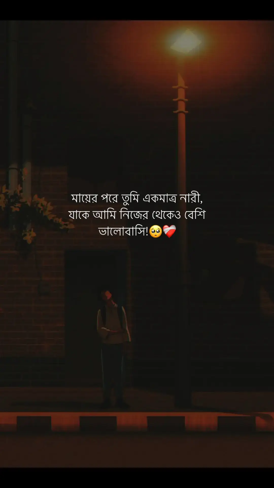 #fyp #foryou #ij_jihad_160 #lyricsvideo