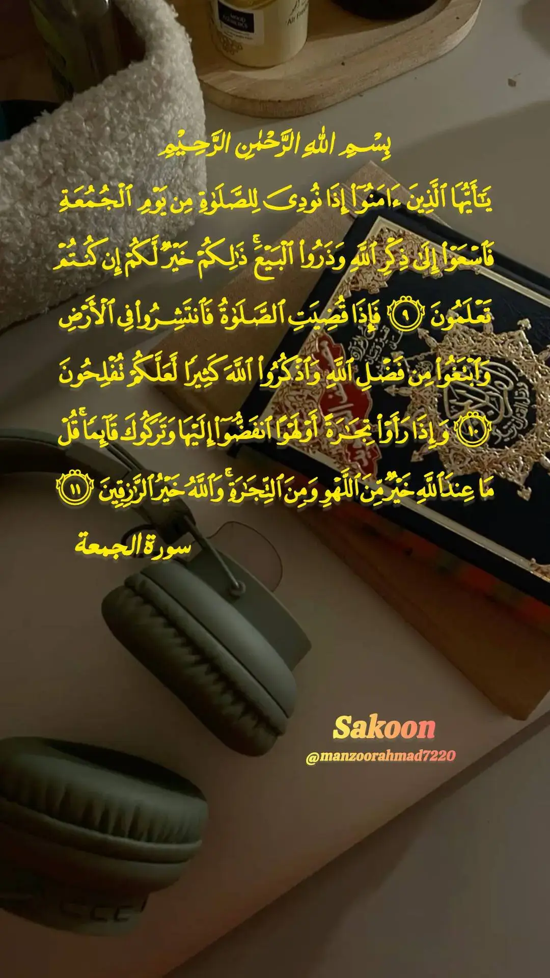 #🖤 #quran #fypシ゚viral #fypシ #1million #viral_video #growmyaccount #manzoorahmad7220 