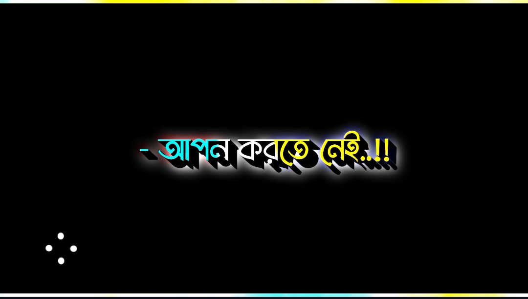 #lyrics_shanto05 #bdtiktokofficial🇧🇩 #tiktokmalysia🇲🇾 #foryoupage #foryou 