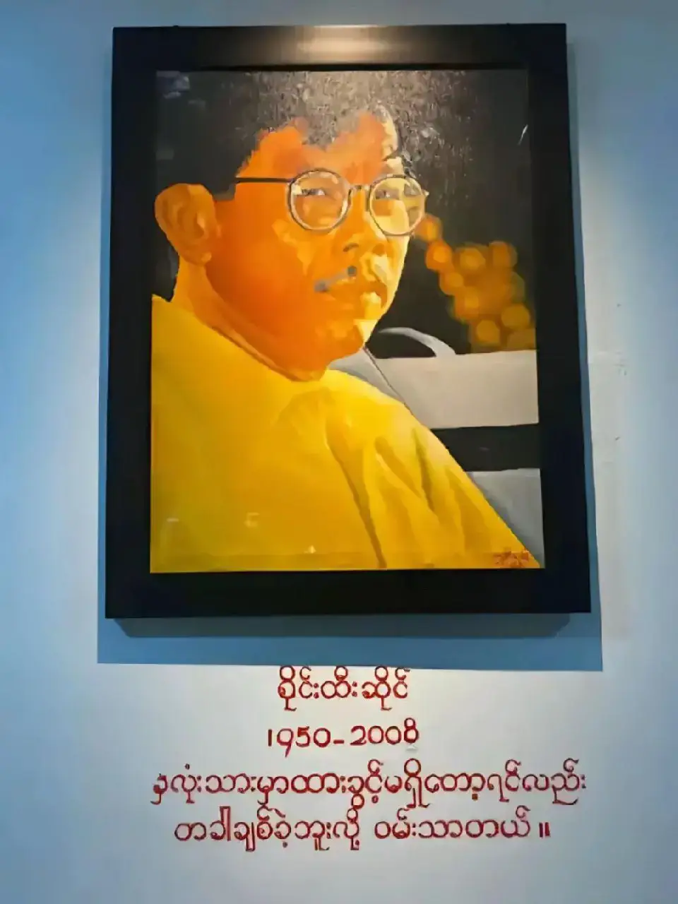 ချစ်ခဲ့ဖူးလို့ဝမ်းသာတယ်🍃#fypシ゚  #tiktok #fypシ゚viral #myanmarsong @Nang Aom Morn 