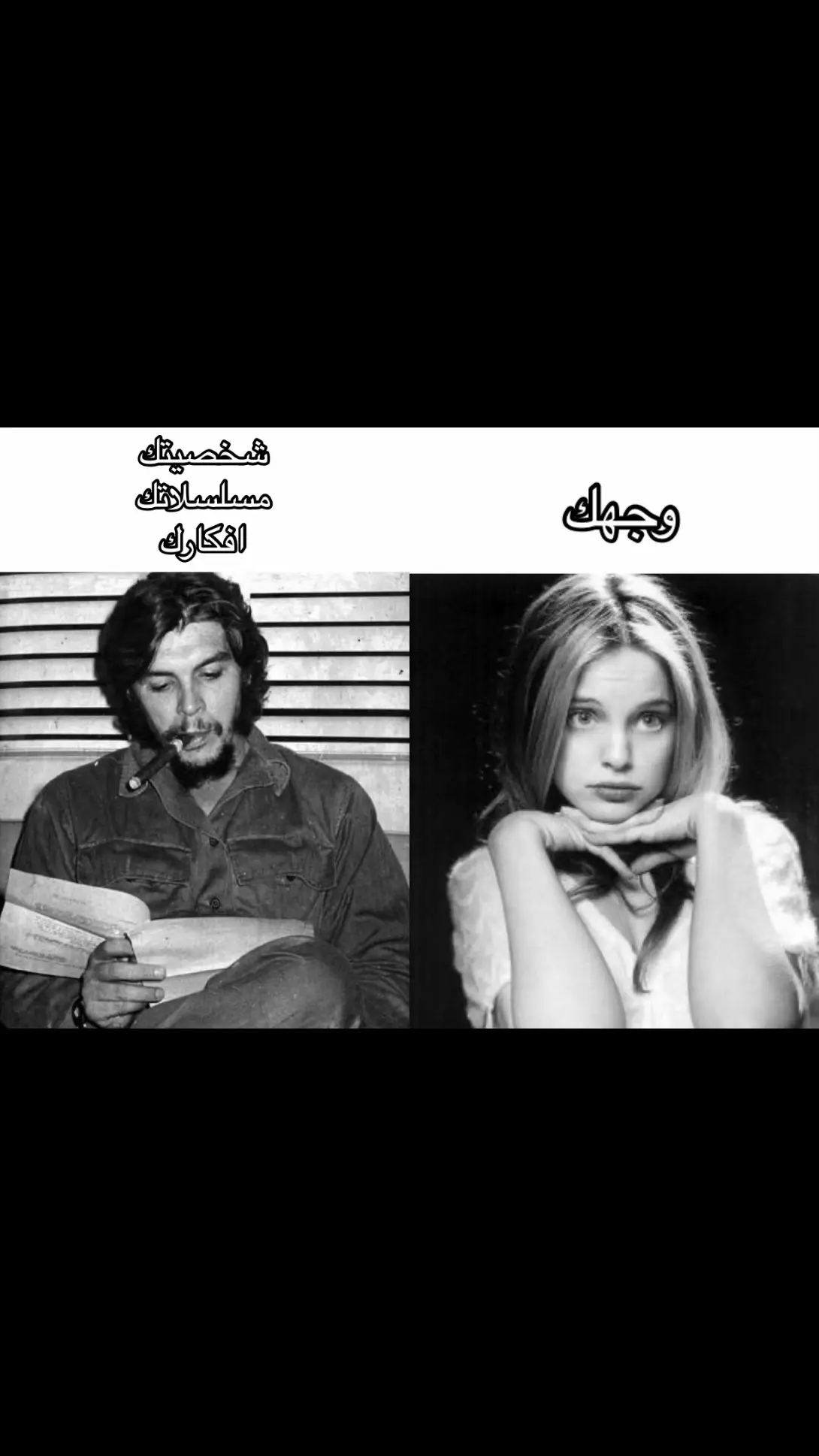 real👆🏻 #fyp #foryou #fyyyyyyppppppppp  #cheguevara  #messi 