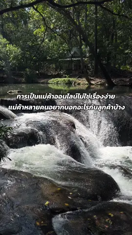ฉันรักลูกค้าของฉันมากกกก♥️♥️
