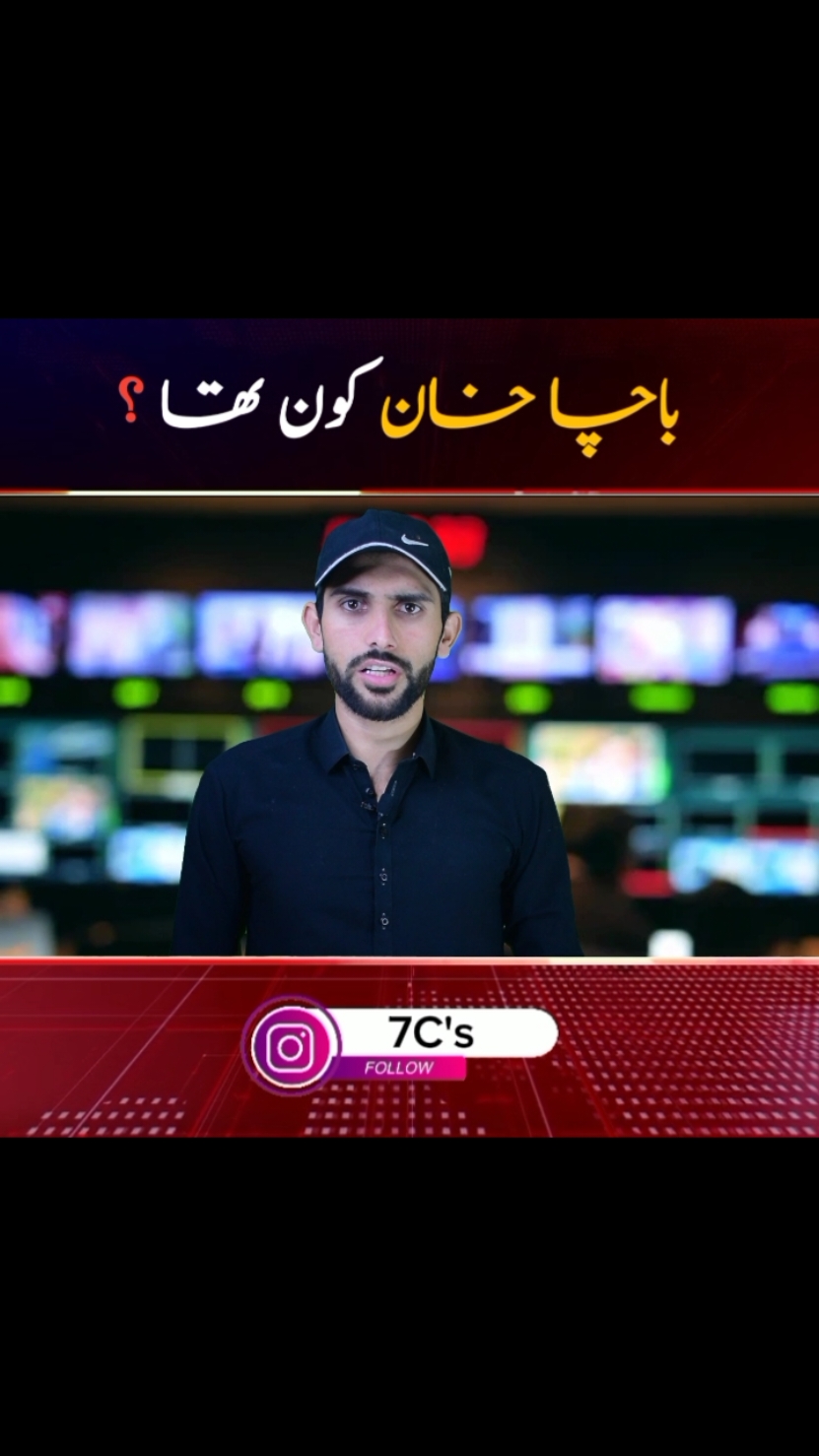 #khkuamuhmand #AnsarMuhmand #journalists #pakhtoon #100kviews #7cs #foryoupage 