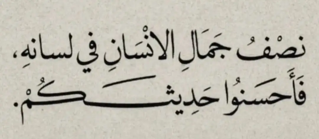 #اكسبلور #اقتباسات_عبارات_خواطر #خواطر #اكسبلور؟ #اكسبلورexplore