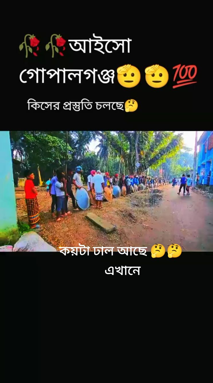 #জয়_বাংলা_জয়_বঙ্গবন্ধু🇧🇩 #trending #viralvideo #tiktok 