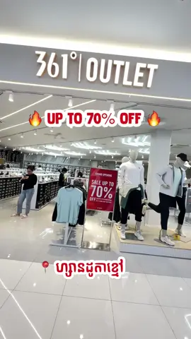 អ៊ួយយយ ហេីយឡេីង 70% ទៀតហេីយ តែលេីកនេះនៅហ្សានដូតាខ្មៅណ៎ា  #361 #zandotakmav #zandokh #zando #zandocambodia 