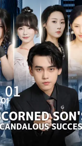 scorned son's scandaloud success click the homepage link to download the app , search title: Scorned Son's Scandalous Success to watch the full shortdrama! #上熱門  #scorned son's scandaloud success @DOU+小助手 