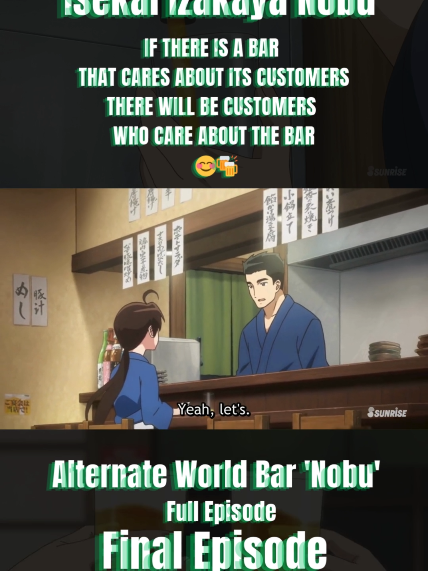 🎉 | Isekai Izakaya Nobu | #animefyp #animeedit #animetiktok #animerecommendations #animes #Foodie #foodtiktok#clips #FoodTok