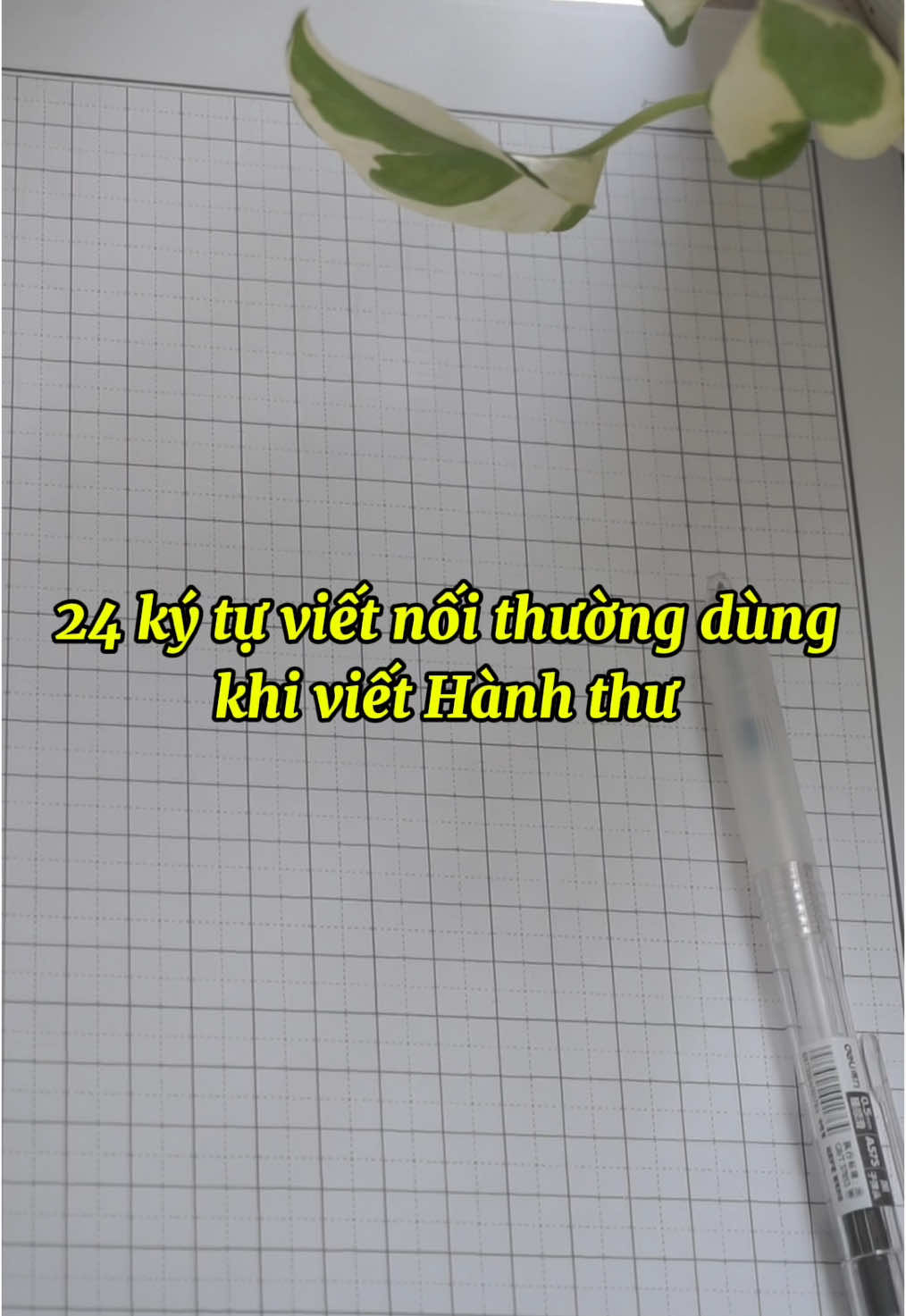 Mình không biết dịch tên mấy nét này thế nào cho chính xác nên mình để tiếng Trung luôn 🥲 #tiengtrungmoingay #CapCut #tuhoctiengtrung #tapvietchuhan #studywithme #luyenvietchuhan #tapviethanhthu #汉字 #行书 