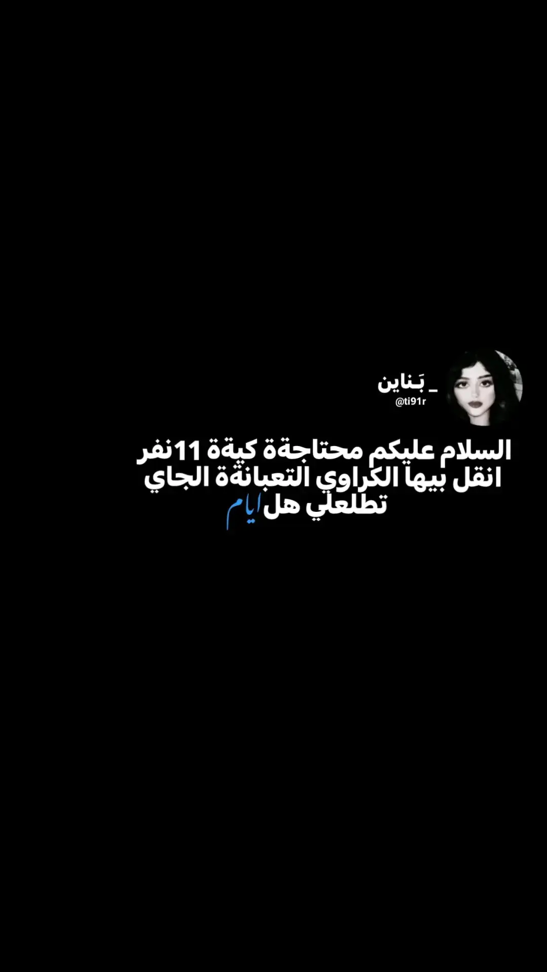 #الشعب_الصيني_ماله_حل😂😂 #مشاهير_تيك_توك #مالي_خلق_احط_هاشتاقات #اكسبلور #الشعب_الصيني_ماله_حل😂😂 #مشاهير_تيك_توك #مالي_خلق_احط_هاشتاقات #اكسبلور #مشاهير_تيك_توك #مشاهير_تيك_توك ##اكسبلور #الشعب_الصيني_ماله_حل😂😂 #مشاهير_تيك_توك #مالي_خلق_احط_هاشتاقات #اكسبلور #الشعب_الصيني_ماله_حل😂😂 #مشاهير_تيك_توك #مالي_خلق_احط_هاشتاقات #اكسبلور #الشعب_الصيني_ماله_حل😂😂 #مشاهير_تيك_توك #مالي_خلق_احط_هاشتاقات 