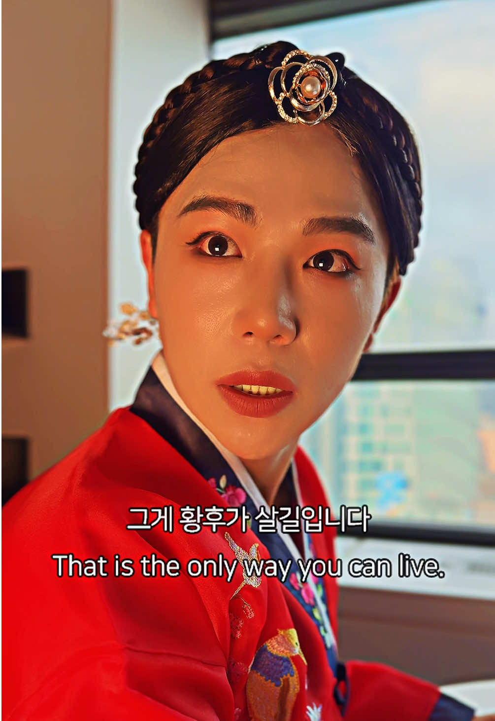 이나라 왕족도 할리갈리는 못참지! #황후의품격 #TheLastEmpress #장나라 #신은경 #kdrama 